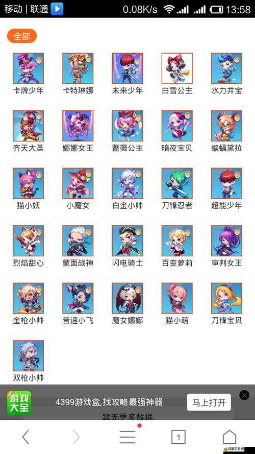 深入解析天天酷跑，星星的貓、炸雞與啤酒的隱藏奧秘及分數提升策略