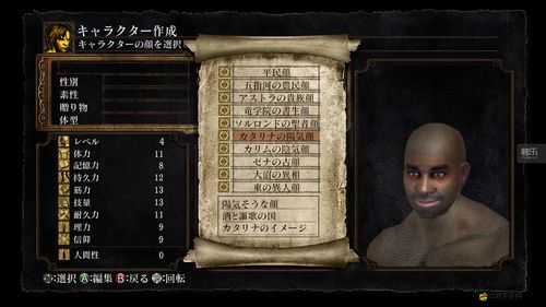 黑暗之魂2全職業深度解析，新手玩家如何挑選最適合的游戲起點職業