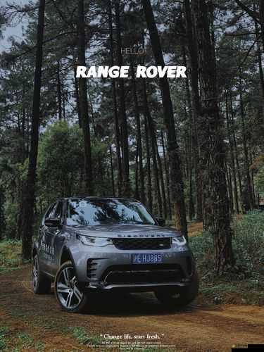 好看的 SUV 視頻大全圖片高清版：征服每一段路