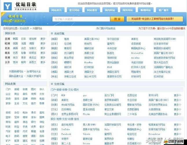 色倩網站大全免費且精彩內容豐富的優(yōu)質網站導航