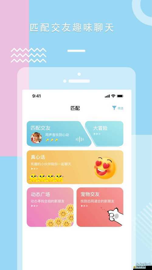糖心 vlog 破解版官網：享受精彩視頻，無需付費