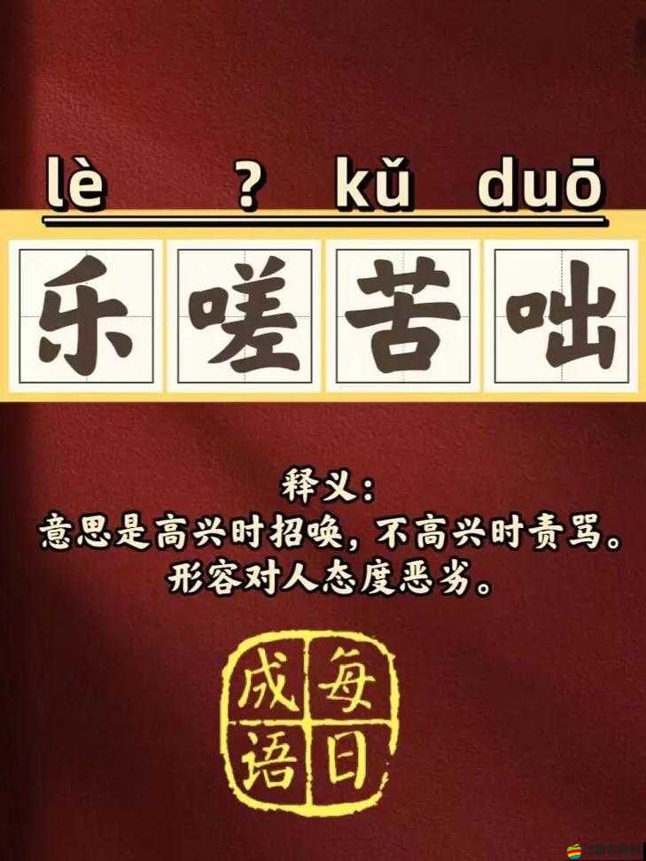 女生和男生一起相嗟嗟嗟 2024：共同開啟未來的奇妙之旅