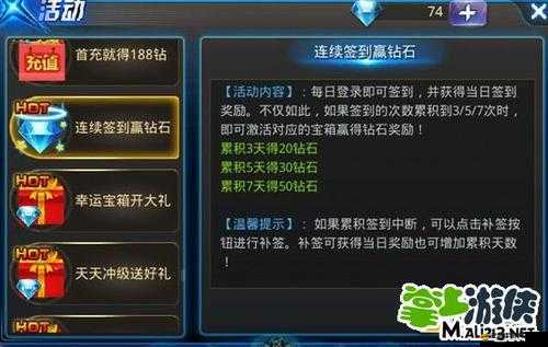 天天炫斗公測倒計時，海量福利活動全面開啟，精彩不容錯過！