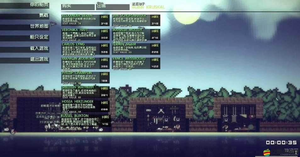 像素海盜中文版游戲問題解決方案，修復海盜等級與島嶼信息顯示異常