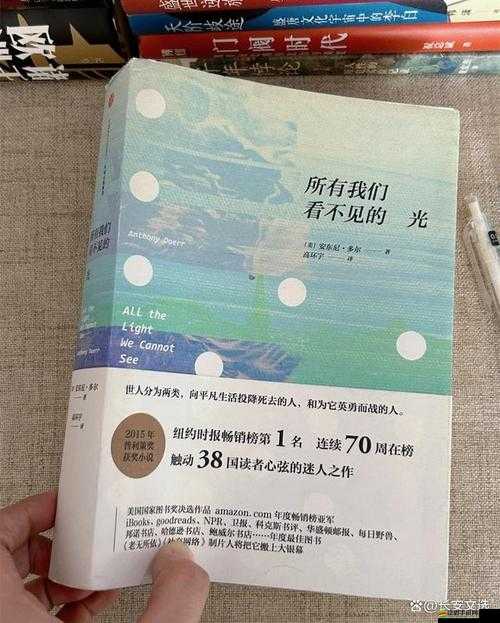 骨中骨父女作者長安粒粒：展現獨特文學視角與深刻情感洞察