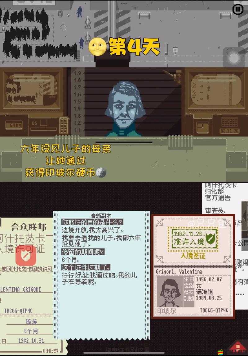 七枚硬幣獲取途徑與技巧全面深度解析指南