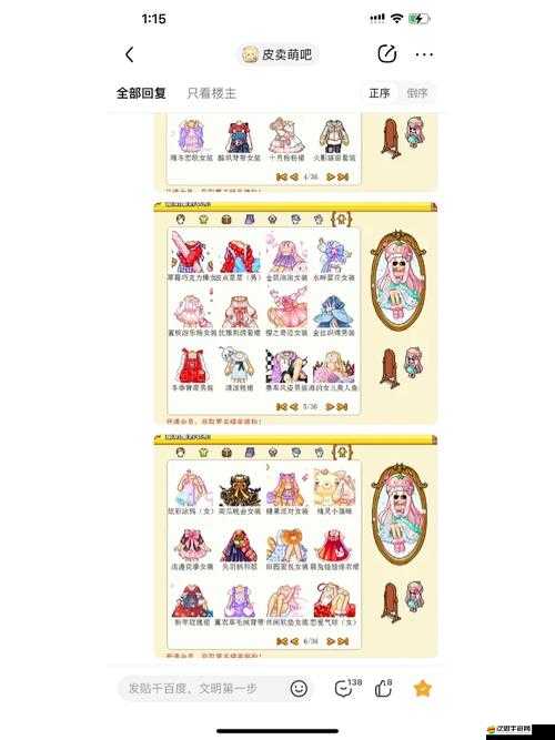 巨無霸水蜜桃 4399 獨特魅力等你來探索