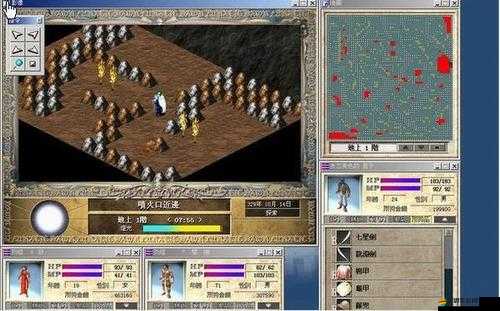 俠客游第三之書全面攻略秘籍大公開，助你輕松暢游奇幻冒險(xiǎn)世界