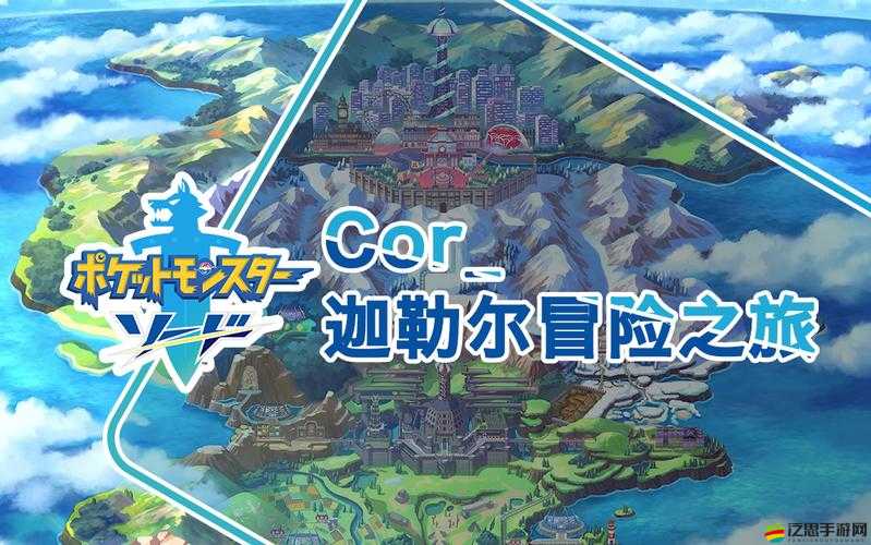 寸止游戲挑戰 12 集全：開啟刺激冒險之旅的精彩全集