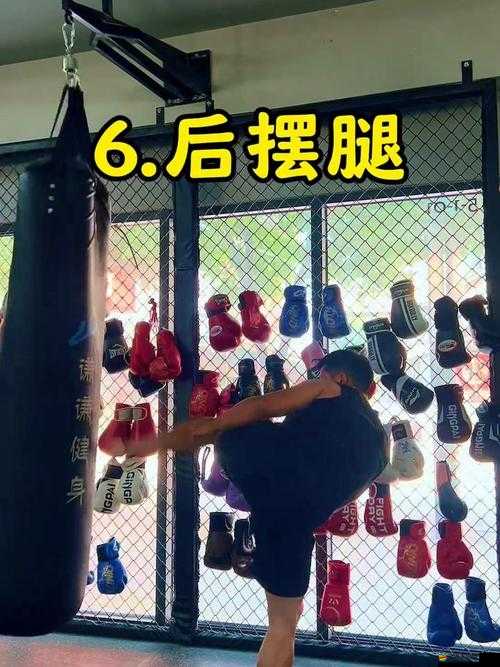 黑土腿法熟練腳法視頻：精彩絕倫的腿法展示與技巧解析