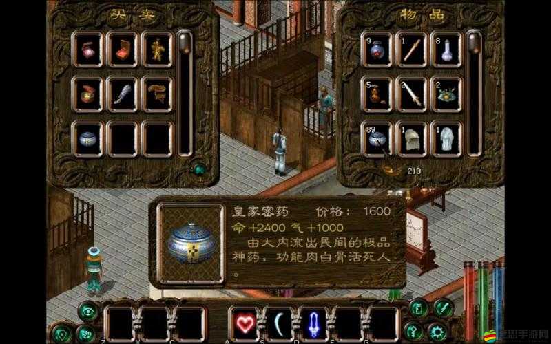 劍俠情緣2單機版深受玩家喜愛，詳解實現游戲窗口化設置方法