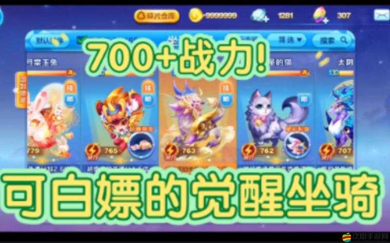 天天酷跑里約進擊版震撼發布，全新坐騎星星的貓詳細屬性全面揭秘