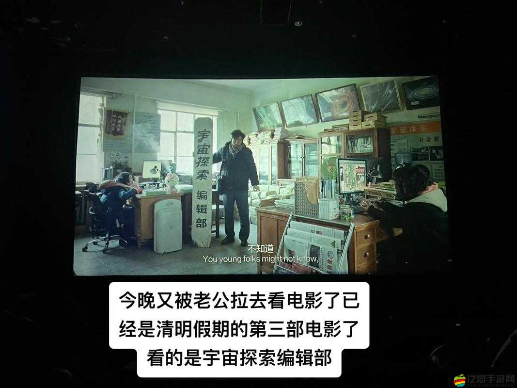 國產電影一區二區三區：探索電影世界的多元魅力