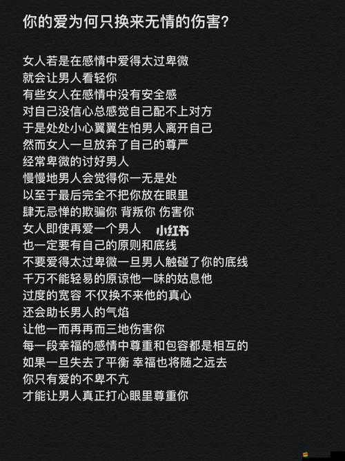 兩個人換娶妻對感情的影響：深入探討其復雜多樣的表現(xiàn)及后果