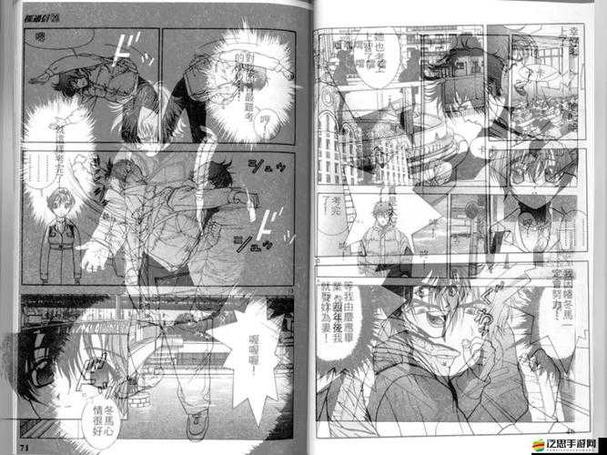 櫻花漫畫正版官網入口下載：暢享精彩漫畫世界