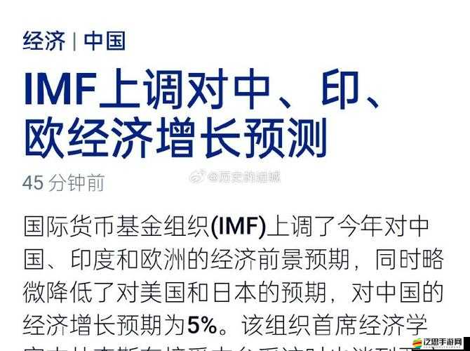 歐洲日本韓國美國在經濟文化科技等方面的對比與分析