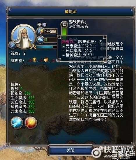 術士2，放逐游戲窗口化設置全面指南與詳細步驟解析