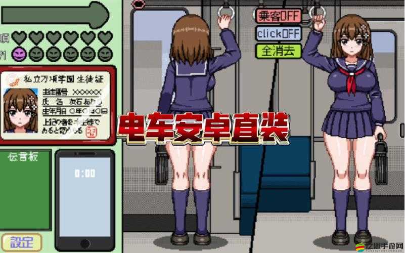 吉澤明步癡漢電車相關(guān)事件引發(fā)熱議探討