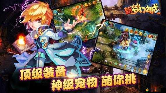 寶寶你好夾啊都拉絲了游戲：探索未知的奇妙之旅