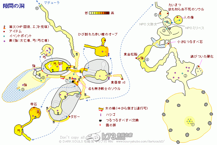 黑暗之魂2全面攻略，解鎖王的靈魂與頂級裝備獲取秘籍詳解