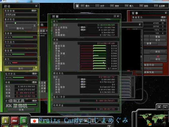 超級力量2全面解析，秘籍技巧與文件修改深度攻略指南