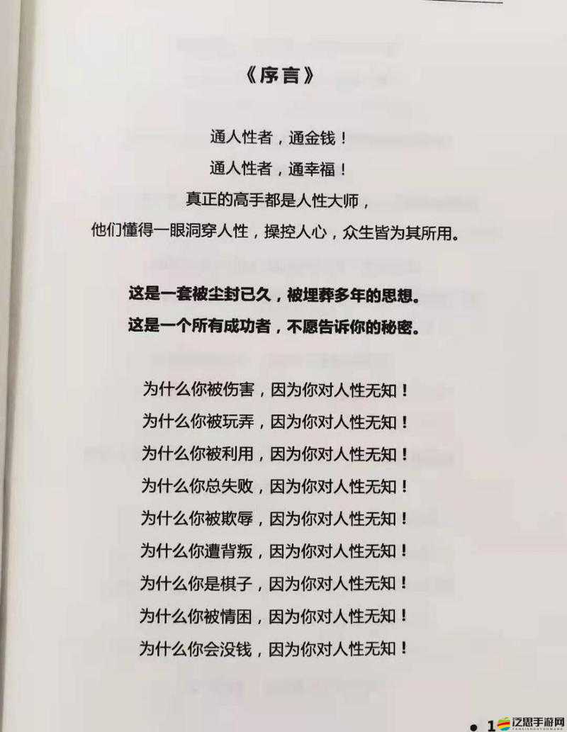 一二三特黃：一部關(guān)于人性、欲望與道德的深刻探討