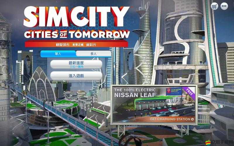 模擬城市5未來之城，針對why I am unhappy亂碼問題的詳細解決方案