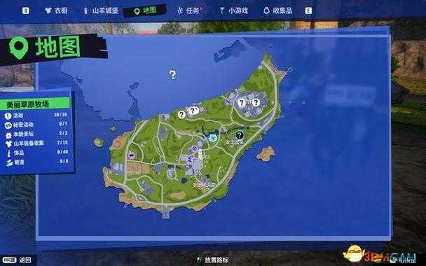 探索模擬山羊游戲，解鎖隱藏能力與道具的趣味冒險之旅