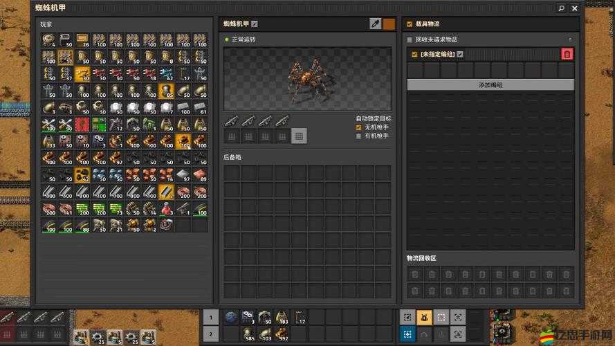 異星工廠鐵路建設攻略，掌握拐角修建秘籍，打造流暢高效運輸網絡