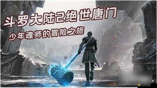 魔力遺跡新版本特性全面揭秘，冒險之旅迎來史詩級再升級體驗