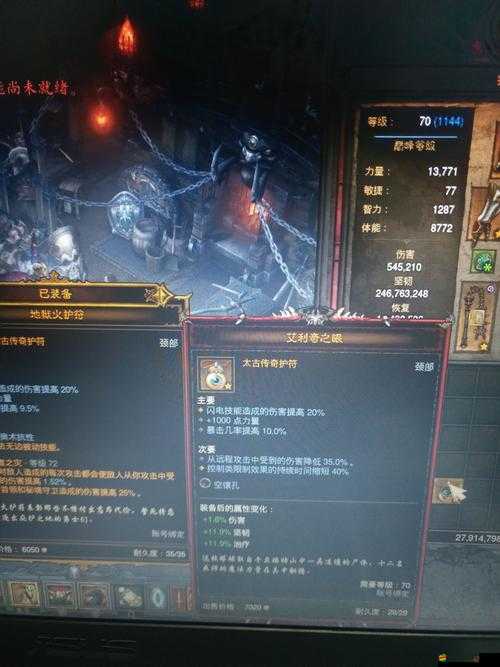 黑暗之魂2深度探索，鐵匠的尋覓之旅與鐵匠鋪的解鎖奧秘