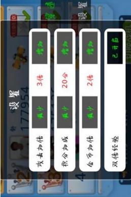 全民飛機大戰小神龍升級全費用解析，探究滿級所需花費總額