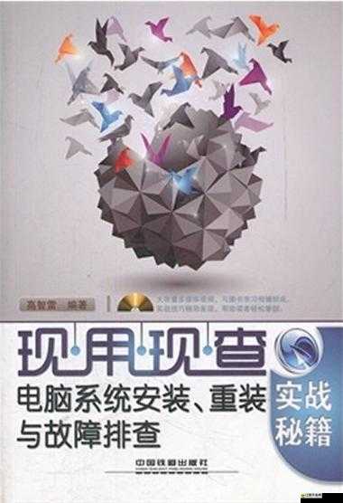 鷹擊長空，深度揭秘作弊碼解鎖方法與實戰應用全攻略