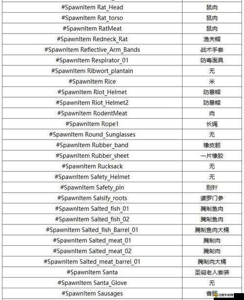 英雄薩姆HD全面秘籍與作弊碼使用指南及實戰(zhàn)攻略
