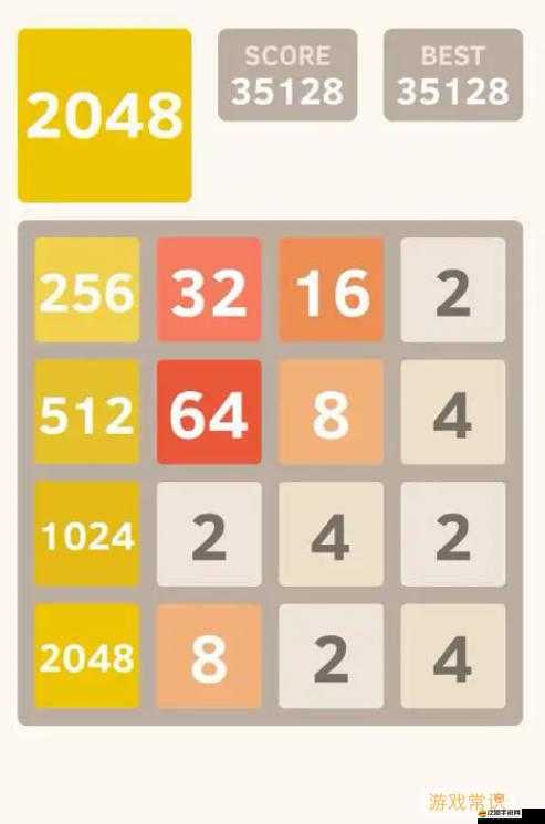 全面解析2048游戲，規則、玩法及技巧詳細介紹指南