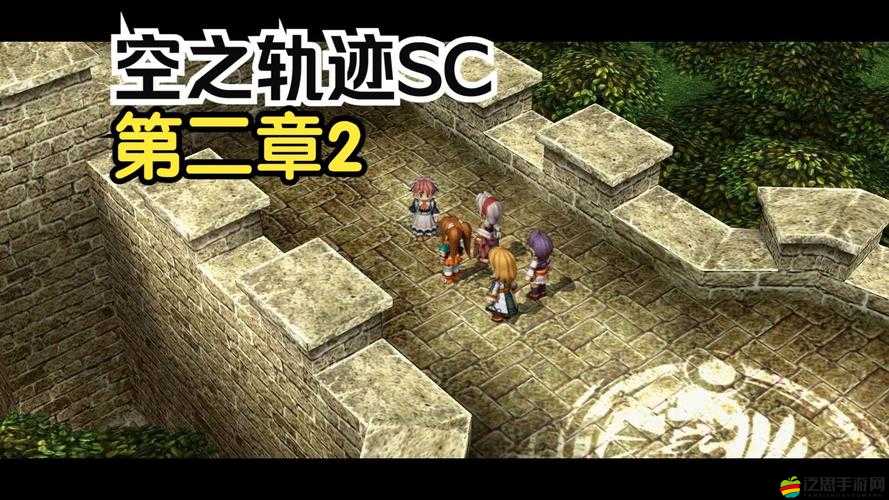 英雄傳說6空之軌跡，深度解析最后的委托任務秘籍全攻略