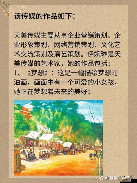 天美傳媒果凍傳媒國產(chǎn)日本：探索多元影視文化的獨特魅力