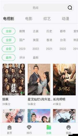 無需付費視頻大全-涵蓋各類精彩影視資源免費暢享