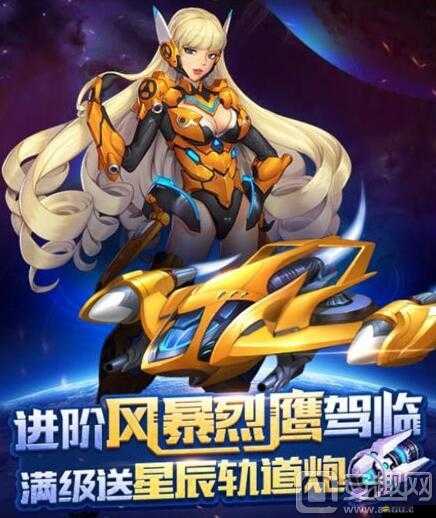 全民飛機大戰豪禮來襲，掃碼即享8888鉆石大放送，驚喜不停歇！