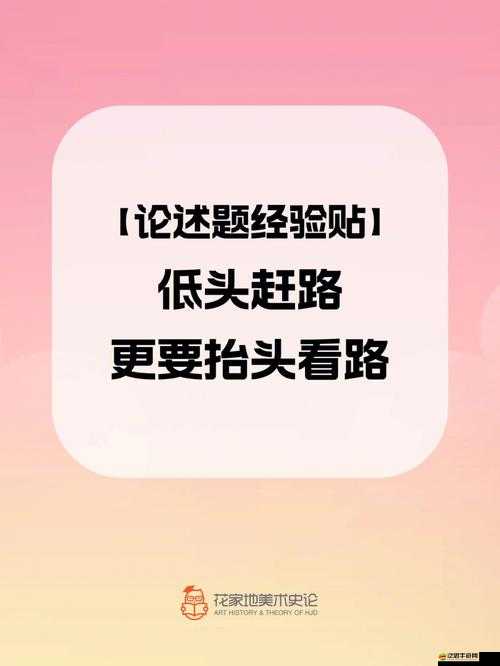 大揭秘：嗯啊～怎么這么會 c 的秘密