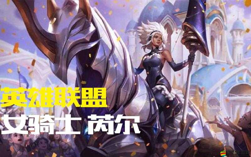 英雄聯盟LOL微商城盛大啟幕，虛空之眼新英雄獨家限時優惠震撼登場！