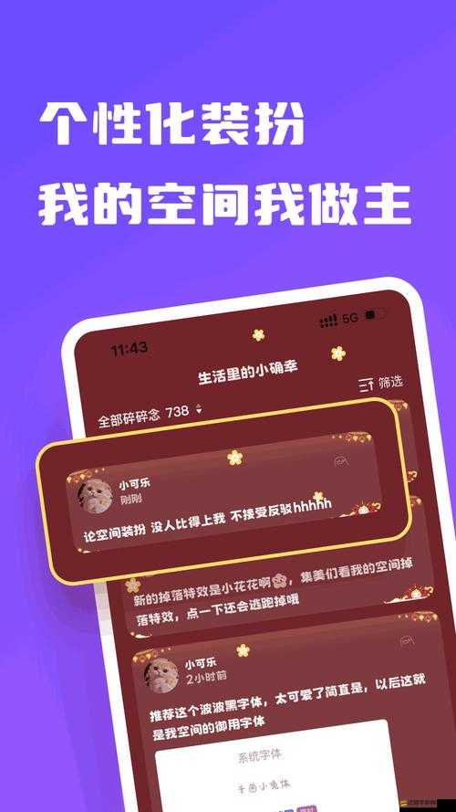 成熟交 BGMBGMBGM 中國：探索別樣的情感與體驗