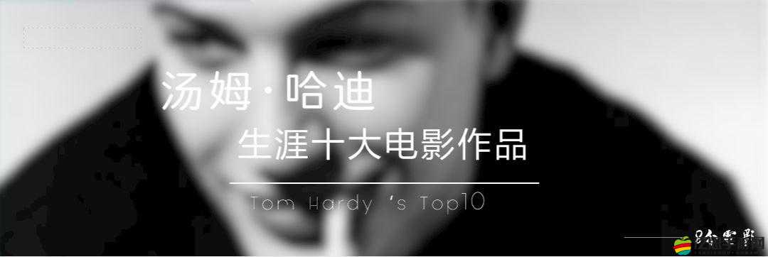 tom 影院直播：提供精彩影視內容的優質平臺