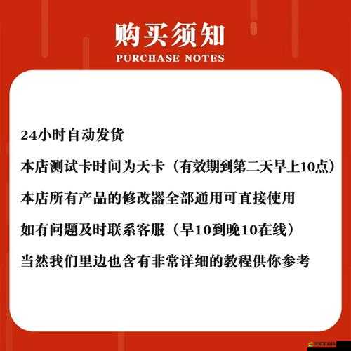 伊蘇菲爾蓋納之誓約游戲深度解析，秘籍攻略與全要素揭秘指南