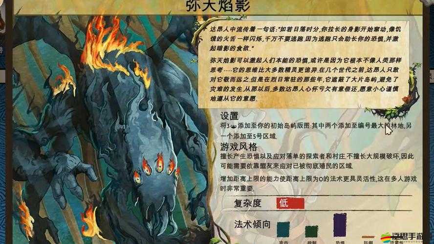 焰影神兵全面攻略秘籍，解鎖戰斗技巧與冒險歷程的終極奧義指南