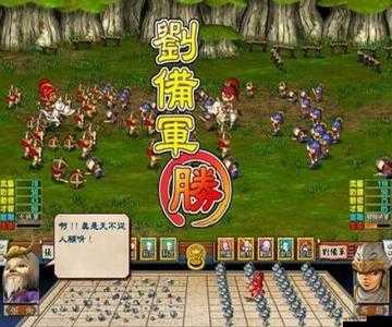 報數三國演義秘籍大全，探索古代智慧精髓，搭建通往現代策略思維的橋梁