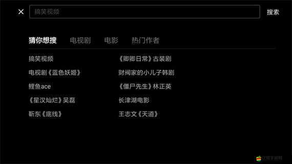 免費看片 9.1 暢享海量精彩大片資源