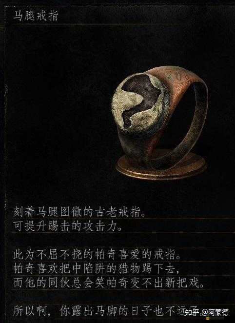 黑暗之魂2游戲攻略，死者戒指的獲取途徑及其獨特作用全面解析
