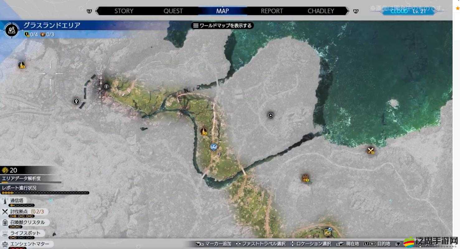 最終幻想7游戲全面攻略秘籍大揭秘，助你輕松征服神秘奇幻的游戲世界！