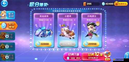 揭秘天天酷跑高效刷積分技巧，助你飛速攀升積分榜榜首